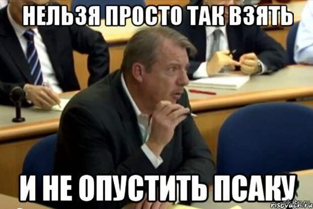 Псаки. Все приколы интернета