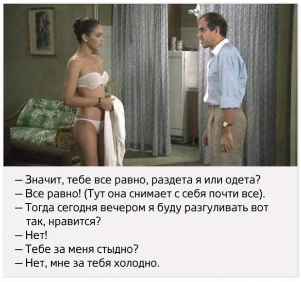 20 уроков соблазна от Адриано Челентано актер, знаменитый, фразы