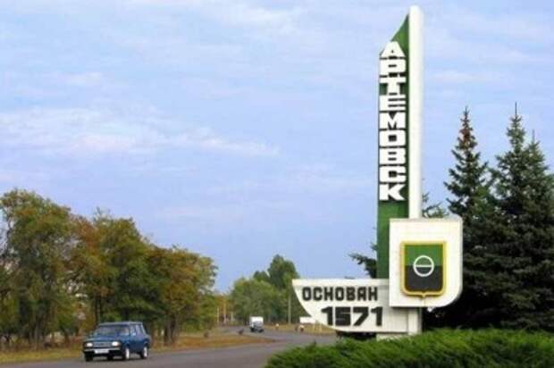 Национал-дебилоиды переименовывают Артемовск в Бахмут