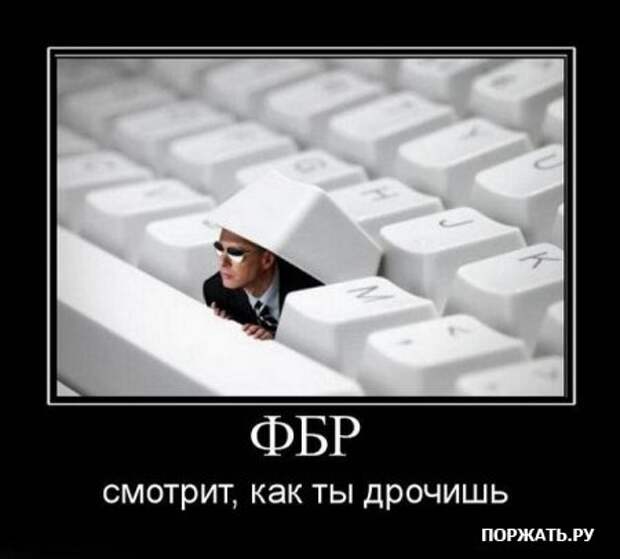 демотиваторы истории