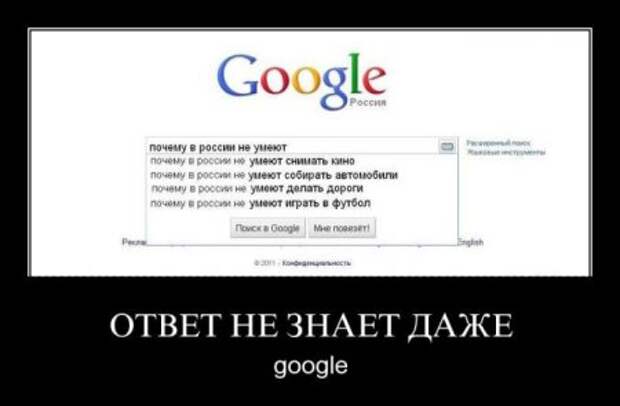 Новый день - у нас новые демотиваторы.