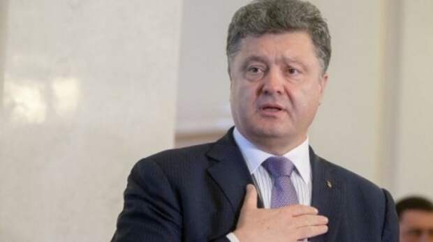 Порошенко признал крах украинской экономики из-за разрыва связей с Россией
