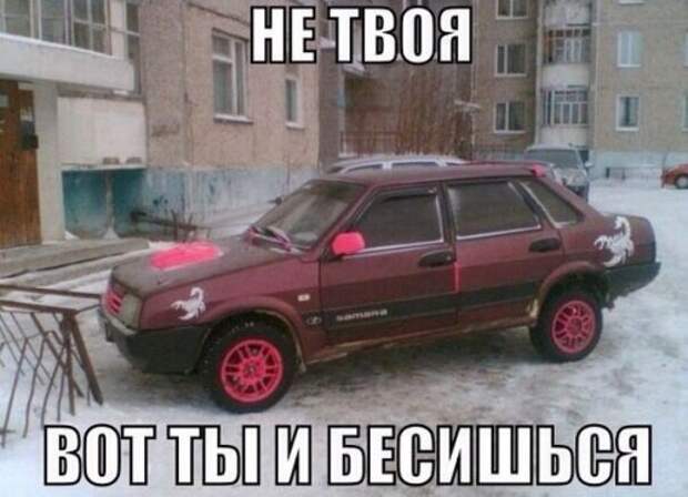 АВТОприкольные картинки (25 шт)