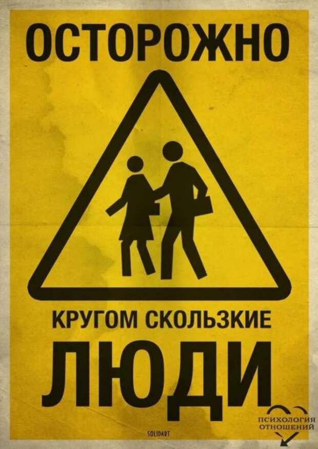 Предупреждающие таблички. Прикольные. Подборкаchert-poberi-tablichki-35390614122020-15 картинка chert-poberi-tablichki-35390614122020-15
