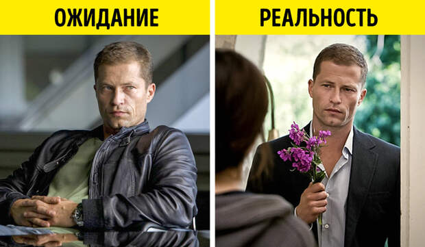 Чего мужчины хотят от отношений на самом деле