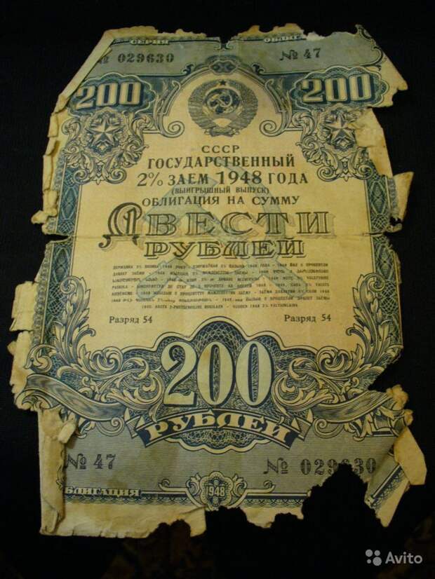 1948 год. СССР 1948 год. Плакат 1948 года. 1948 Год события.