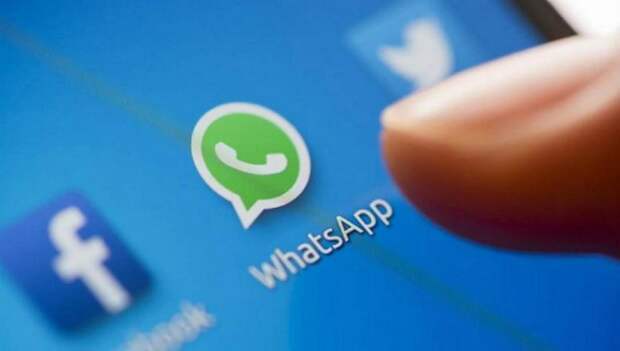 Блокировка WhatsApp в России: защита национальных интересов или ограничение свободы общения?