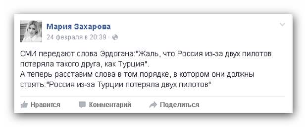 Анатолий Вассерман: по мировым стандартам мы обошлись с турками на редкость гуманно Анатолий Вассерман: по мировым стандартам мы обошлись с турками на редкость гуманно