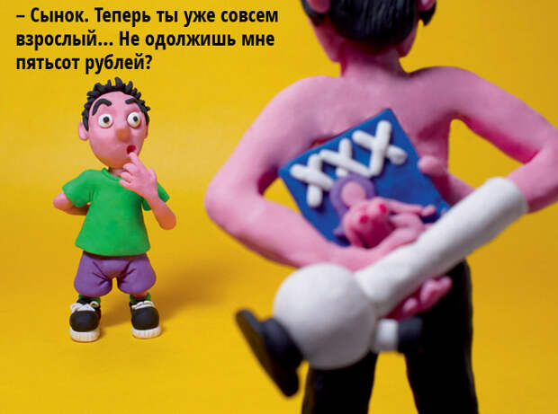 Как следует отвечать на 9 еще более коварных детских вопросов