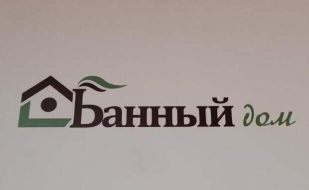 Смешные объявления, вывески, рекламки, ценники. часть 60 (25 фото)