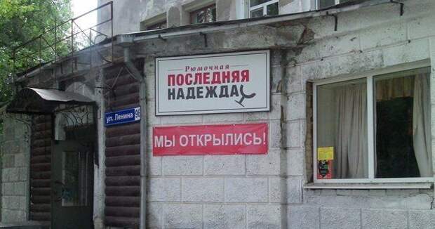 Продавцы-приколисты. Супер оригиналы!