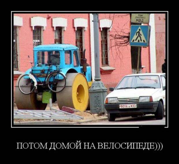 Для нас прикольные демотиваторы.