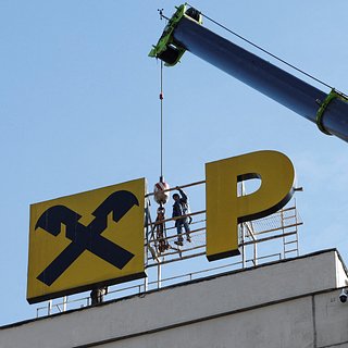 Raiffeisen решили пригрозить из-за работы с Россией