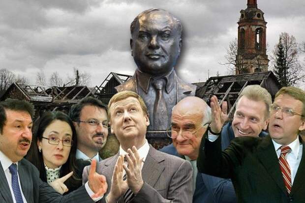 Новости: Либералы компрадоры - тормоз россии