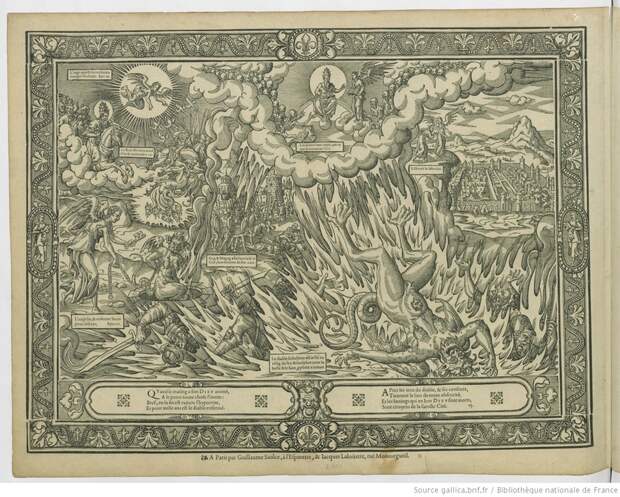 Апокалипсис, гравюра 1572 год