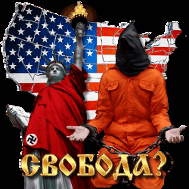 3996605_Svoboda_po_amerikanski_by_MerlinWebDesigner (250x250, 36Kb)