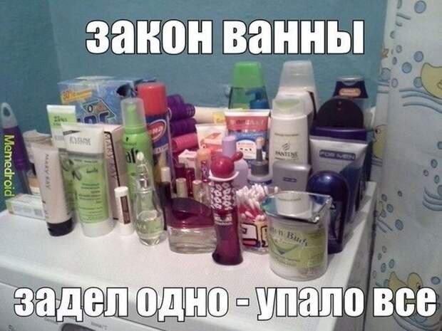 Забавные фотомемы