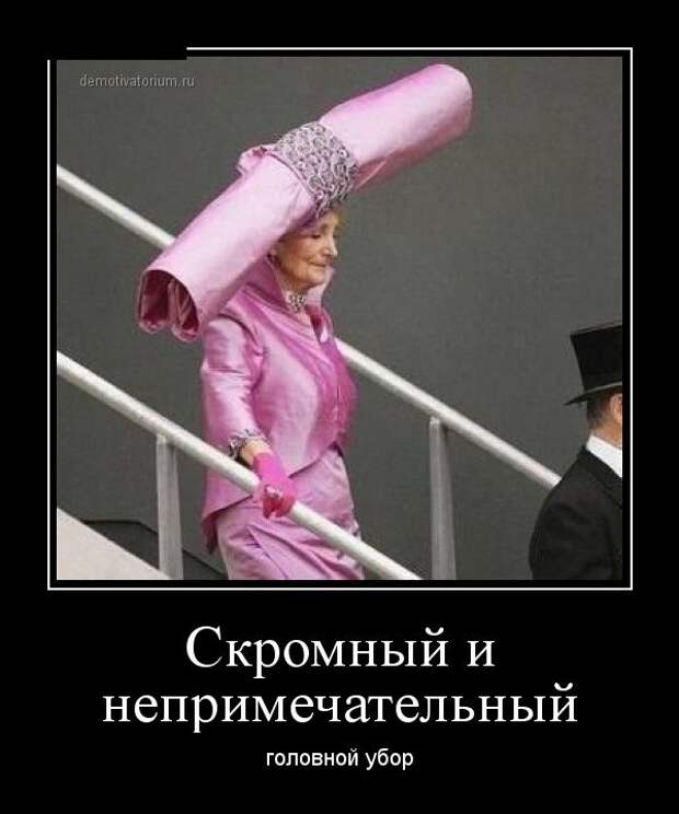 ПОДБОРКА ПРИКОЛЬНЫХ ДЕМОТИВАТОРОВ №356