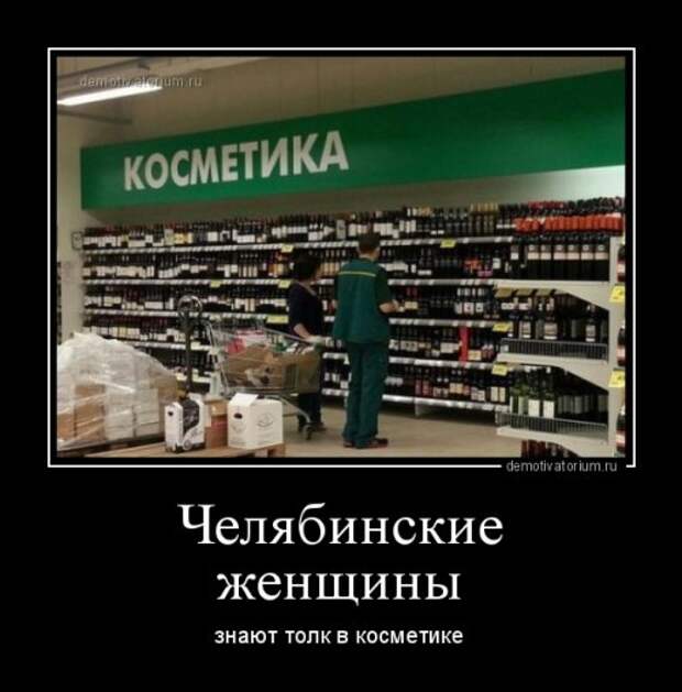 Свежие демотиваторы (13 фото)