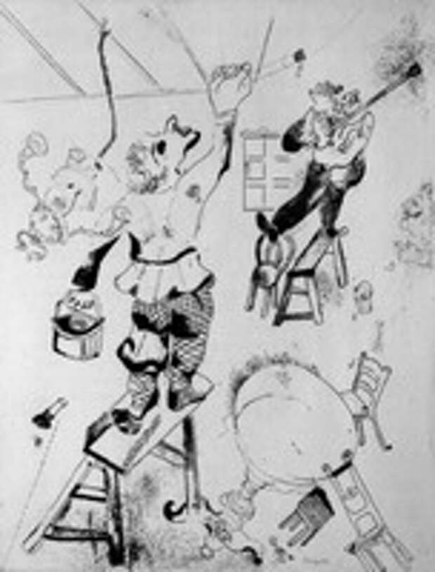 Марк Шагал, Маляры, 1923 - 1927