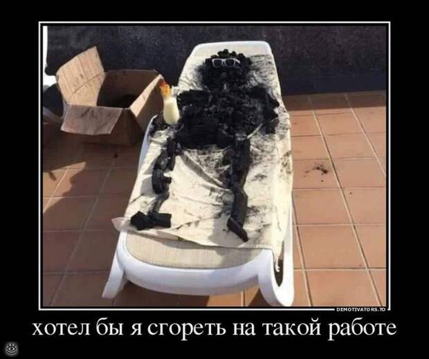 Пора сделать мир чище! 0