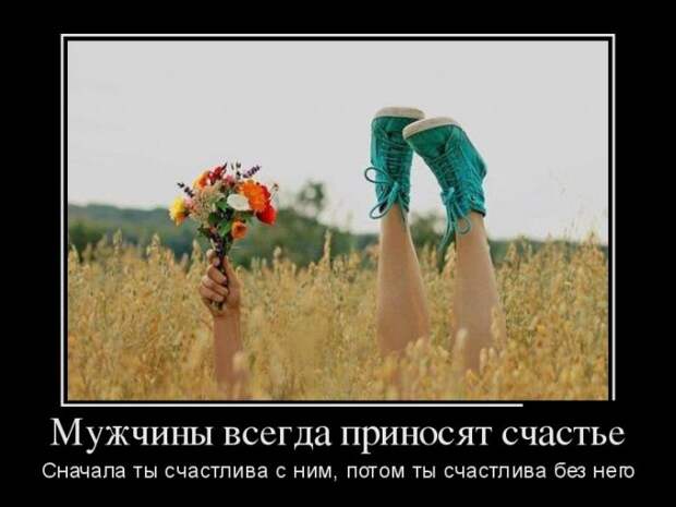 Демотиваторы (30 фото)