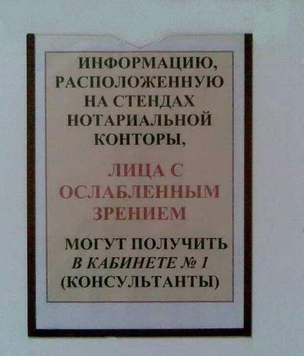 Наборчик баянчиков из прикольных надписей и проч.