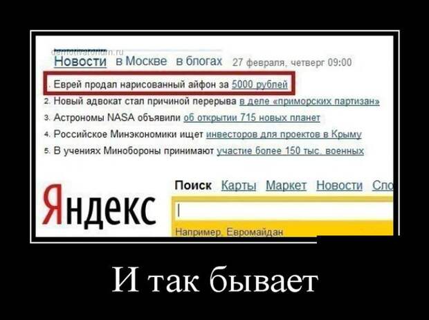 Пятничная подборка демотиваторов демотиватор, юмор