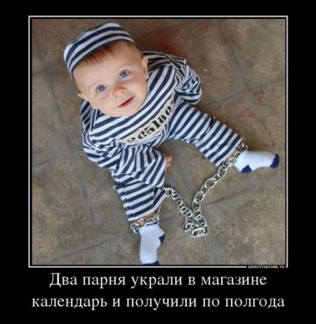 Демотиваторы на прикольную тему "А знаете ли Вы? Что..." (Часть 3)