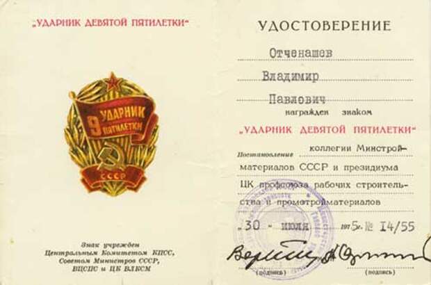 Нарочно не придумаешь))) картинки, паспорт, смешно