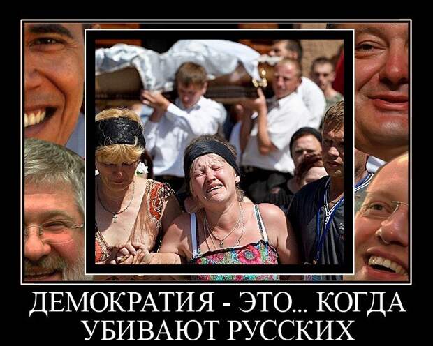 Дневник им. CAPMAT: Демократия – это вам не сало їсти!