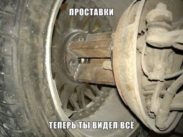 Теперь ты видел все