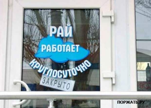 Приколы в картинках + парочка прикольных историй