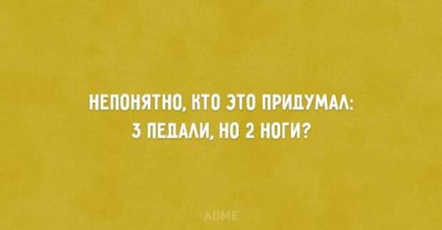 Автомобильный юмор в прикольных открытки (20 шт) Автомобильный юмор в прикольных открытки (20 шт)