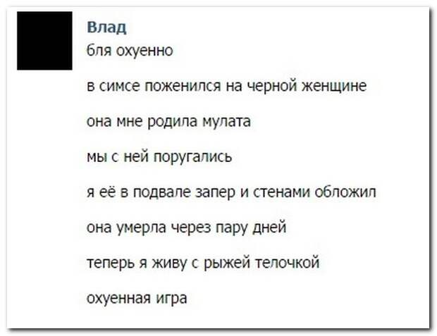 Смешные комментарии из социальных сетей 18.09.14 комментарии, прикол, соцсети, юмор