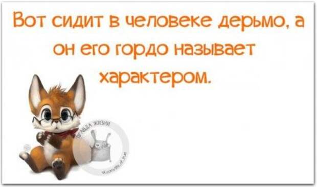 Картинки с юмором