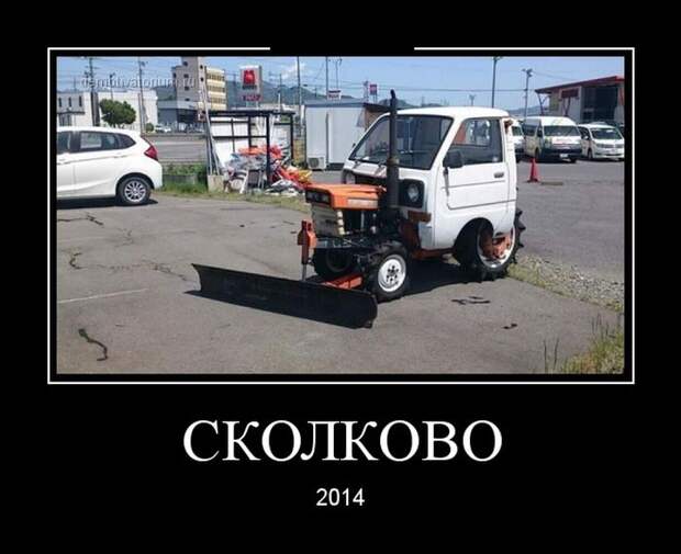 Демотиваторы демотиваторы, прикол, смех, юмор