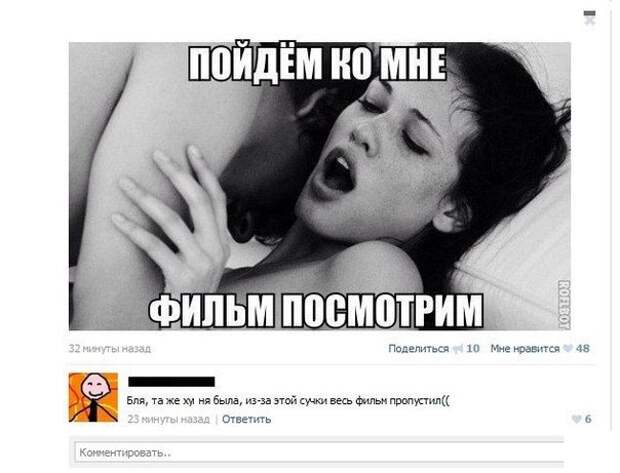 Смешные комментарии из социальных сетей комментарий, прикол, социальная сеть
