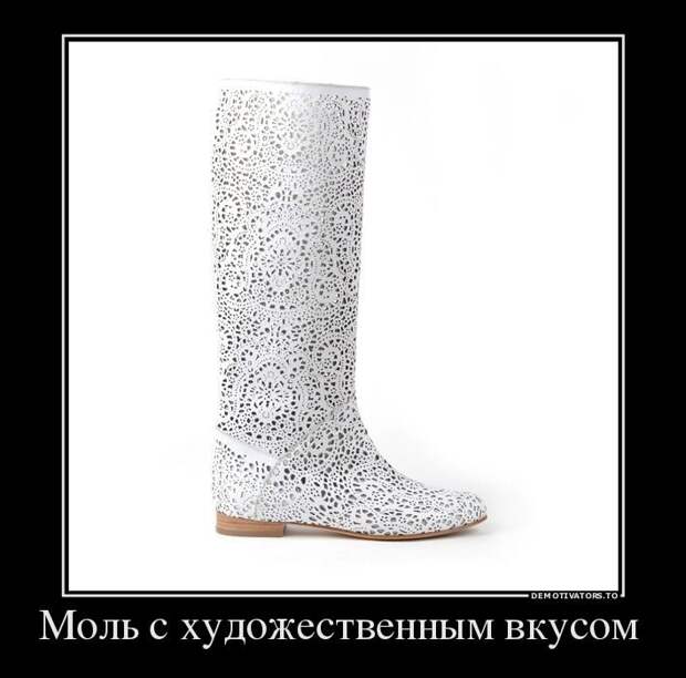 Демотиваторы, этакие для улыбки Демотиваторы, этакие для улыбки