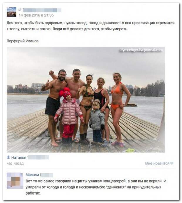 комментарии из социальных сетей.