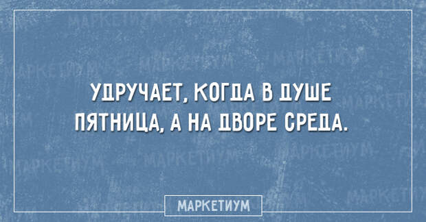 Забавные открытки (15 картинок)