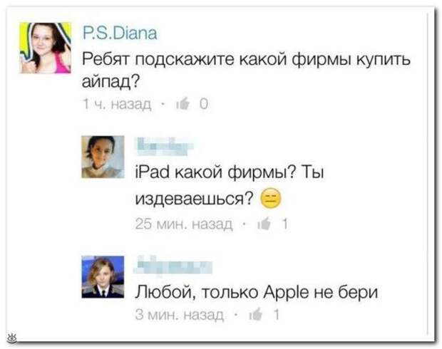 Комментарии с изюминкой 5