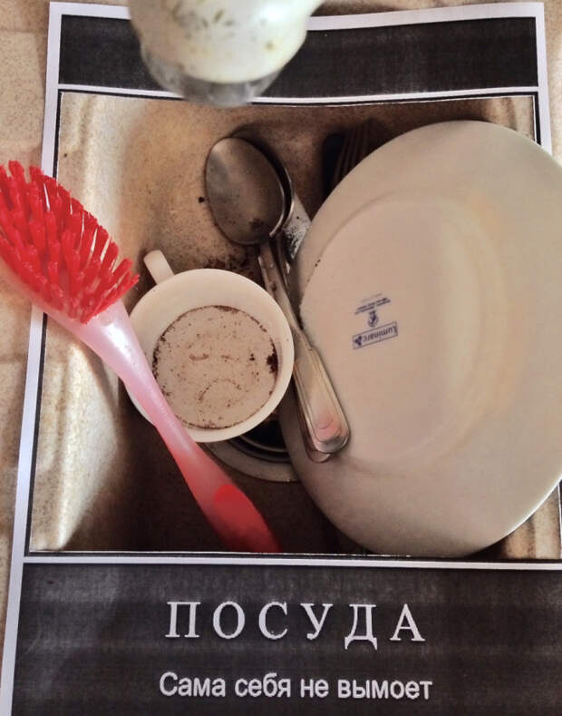 забавные записки от родителей