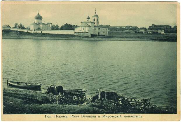 Река Великая и Мирожский монастырь