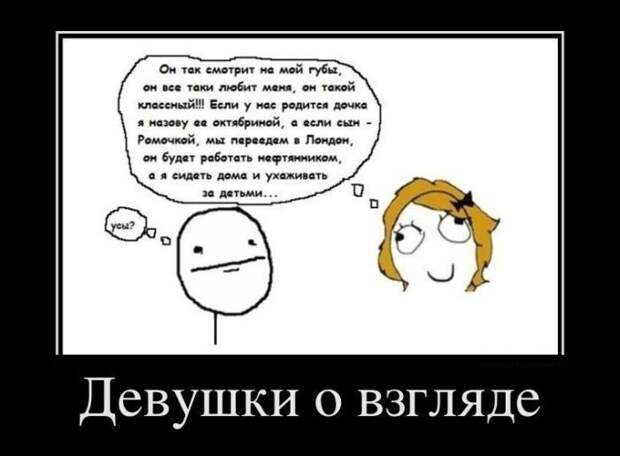 Демотиваторы (32 фото)