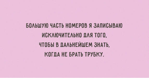 позитивные открытки для хорошего настроения 