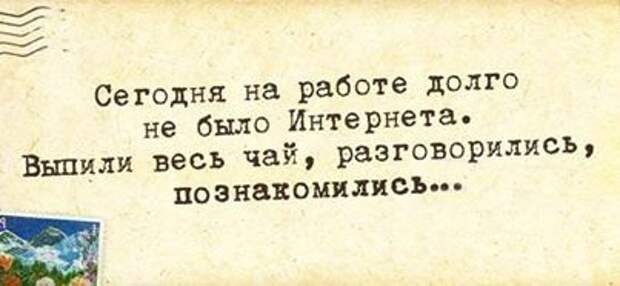 Классные цитаты дня
