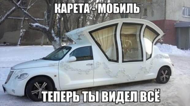 АВТОприкольные картинки (24 шт)
