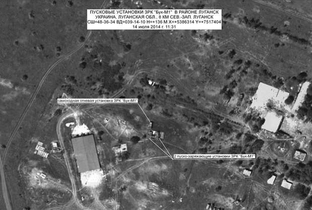 Спутниковый снимок позиций украинских пусковых установок ЗРК «Бук-М1» в районе Луганска, представленный российскими военными.