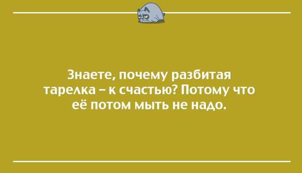 20 классных открыток для прекрасного настроения настроение, открытки, юмор